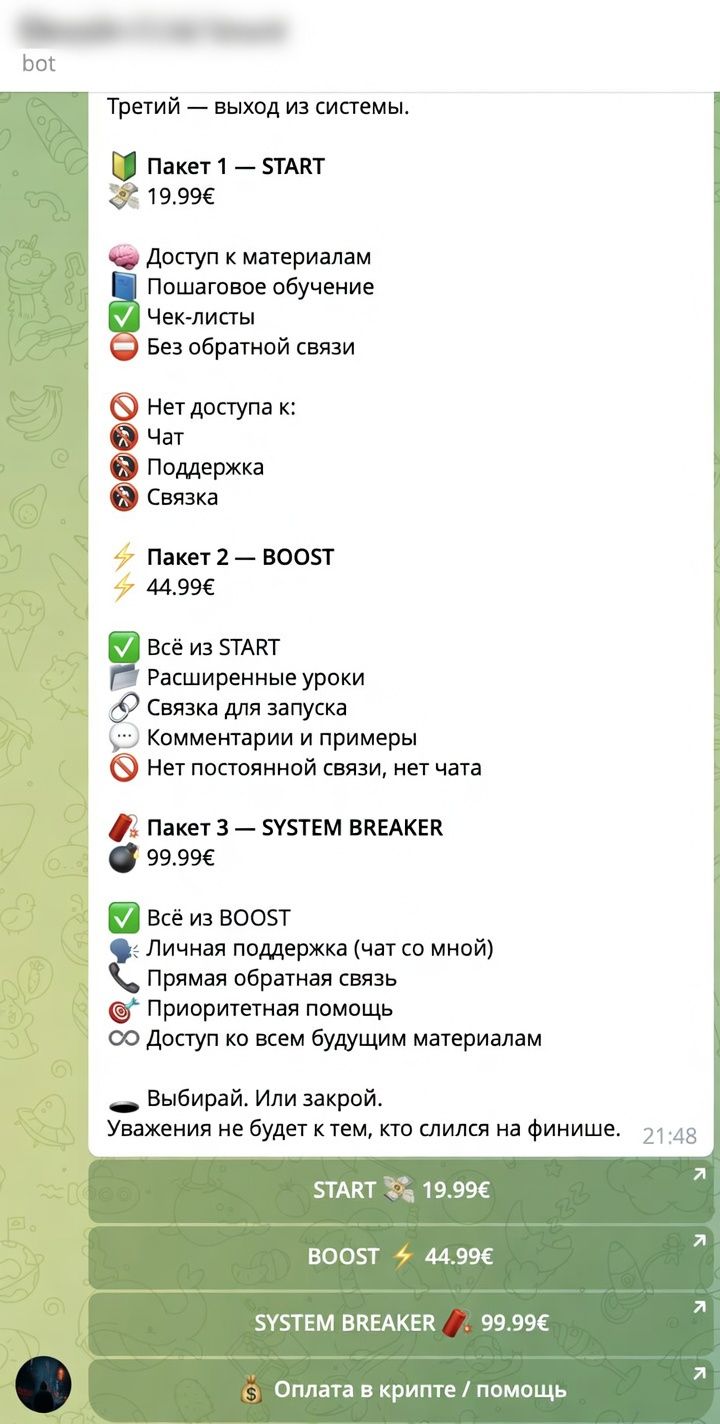 Telegram bot menu presenting course package options.